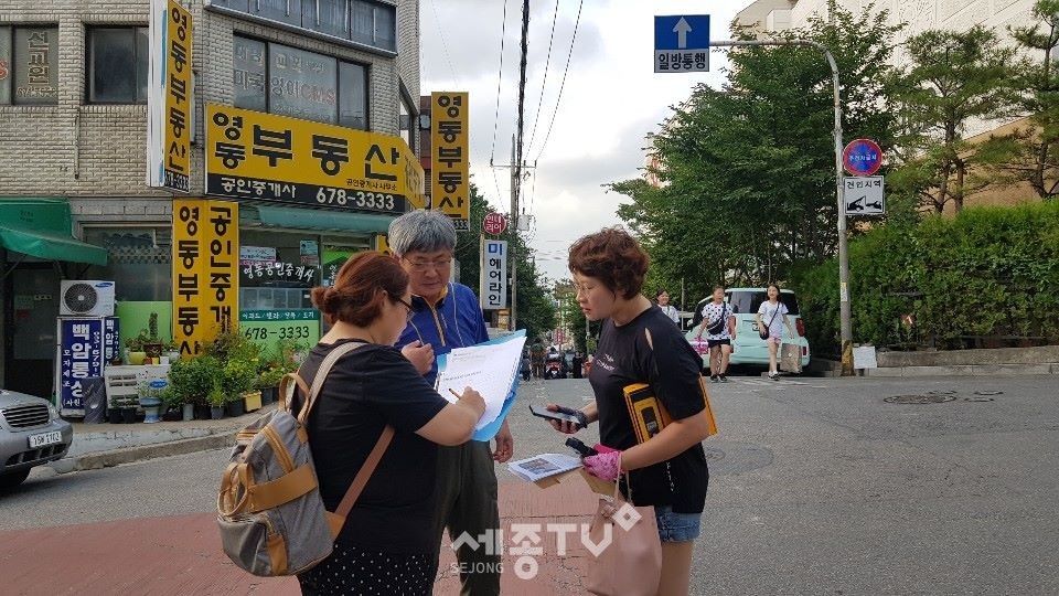 부천시 여성친화도시 시민참여단이 달빛길 조성 지역 현장 조사를 하고 있다.(사진제공=부천시청)