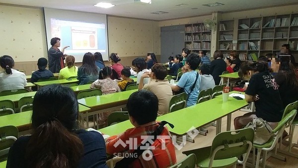 지난 20일 부천시 드림스타트 프로그램실에서 진행한 스마트폰·인터넷 중동 예방교육.(사진제공=부천시청)