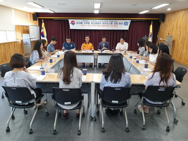 고위험 정신질환자 관련 지역사회 관리시스템 강화 회의(사진-북구청)