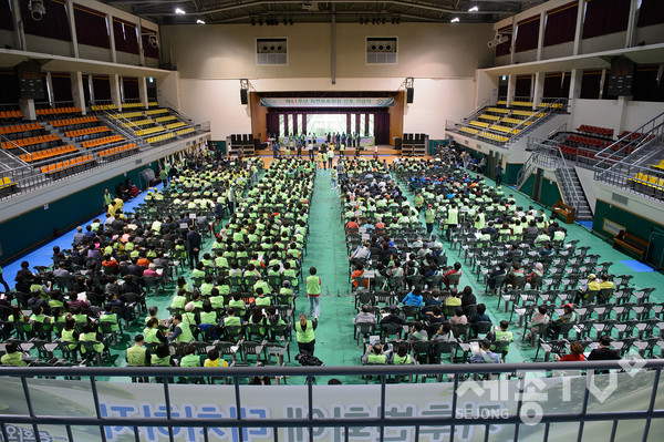 세종시는 2일 세종시민체육관에서 제41주년 자연보호헌장 선포 기념행사를 개최했다.(사진=세종시청)