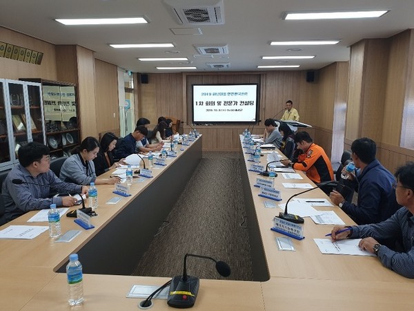 홍성군 재난대응 안전한국훈련 1차 회의 및 전문가 컨설팅 진행사진