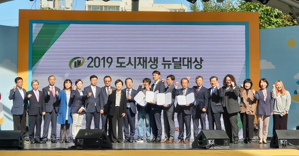 도시재생 뉴딜대상 2개 분야 우수상(서구청 제공)