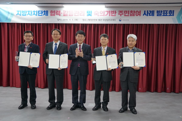 「구포가축시장 정비사업」 행정안전부장관상 수상(북구청 제공)