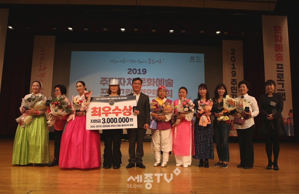 양진철 부천시 부시장이 ‘주민자치 문화예술 프로그램 경연대회’ 참가팀들과 기념촬영을 하고 있다.(사진제공=부천시청)