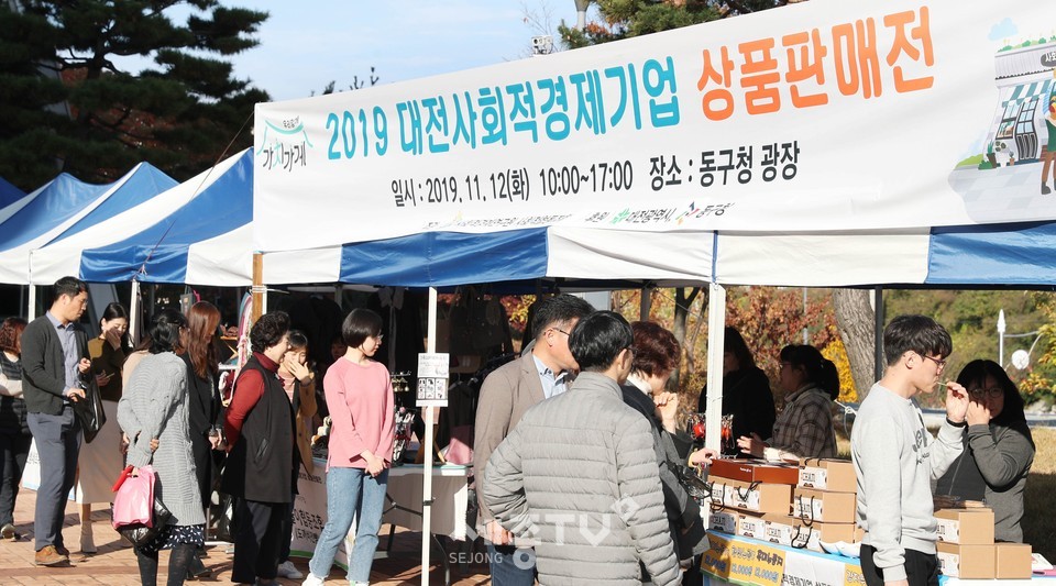 많은 시민들이 ‘가치가게’ 장터에서 장을 보고 있다.(사진제공=대전 동구청)