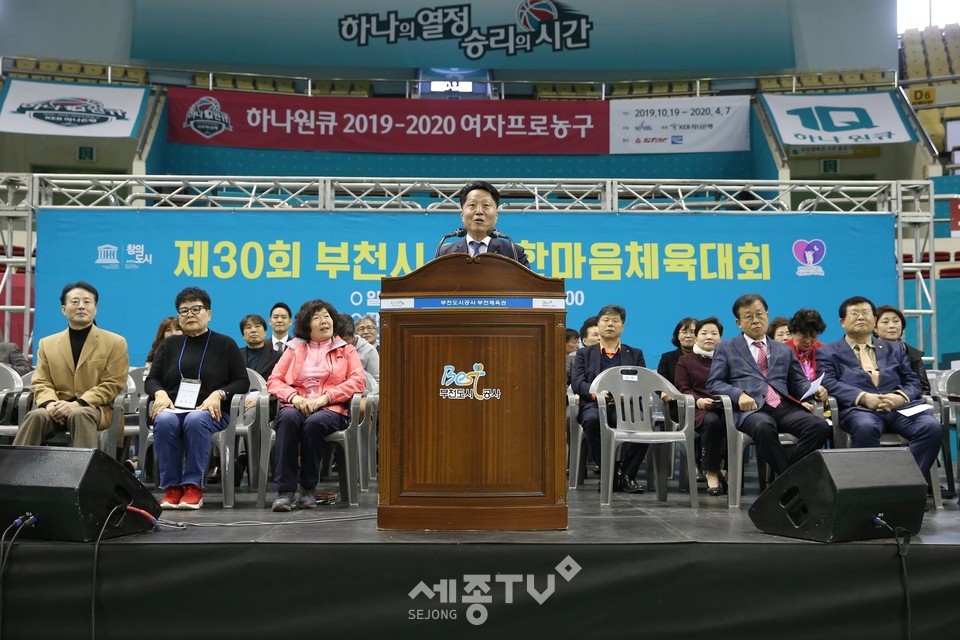 ‘제30회 여성 한마음 체육대회’에서 장덕천 부천시장이 인사말을 하고 있다.(사진제공=부천시청)
