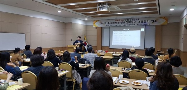 화해분쟁조정지원단 역량강화 연수