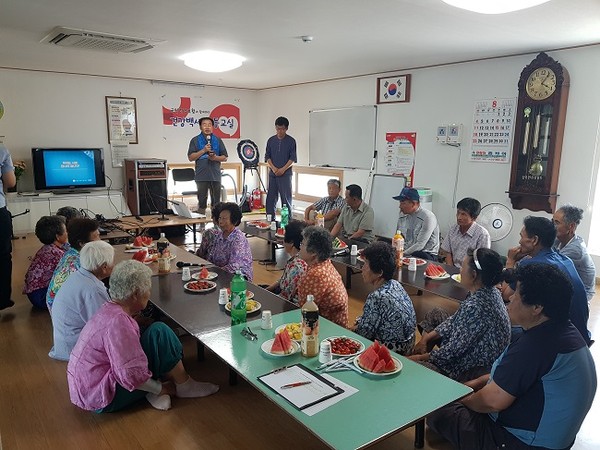 마을단위 찾아가는 융화교육