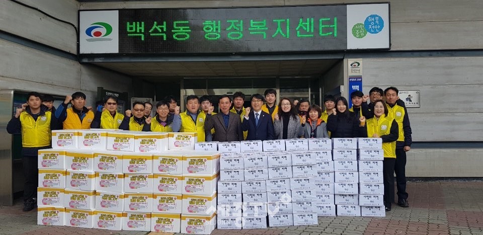 한전KDN(주) 천안지사 한마음 봉사단이 25일 백석동 저소득층에 사랑의 후원물품을 전달하고 있다.(사진제공=천안시청)