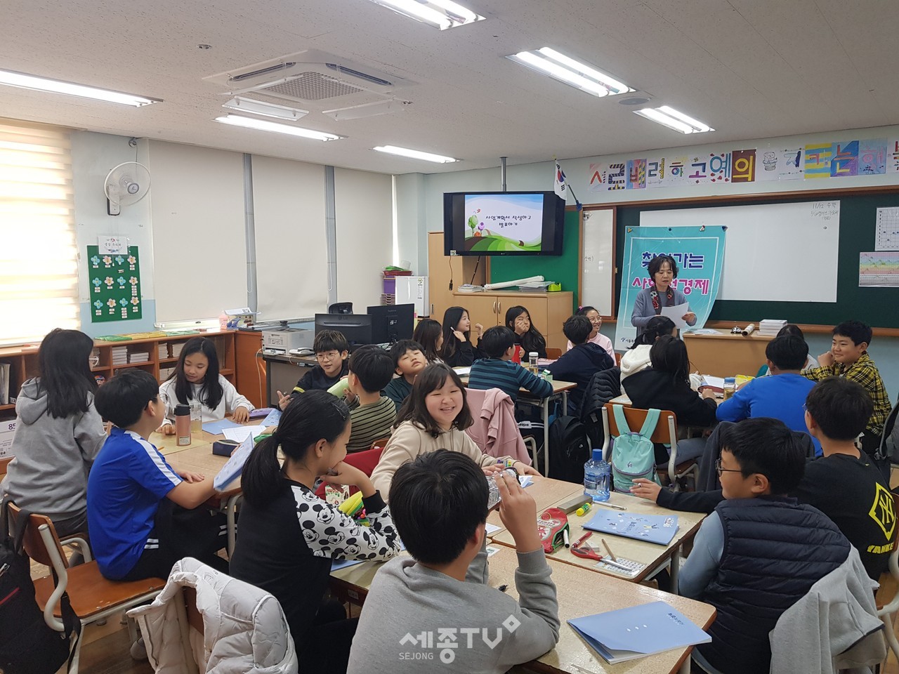 사회적경제 교육.(사진제공=서울 강서구청)