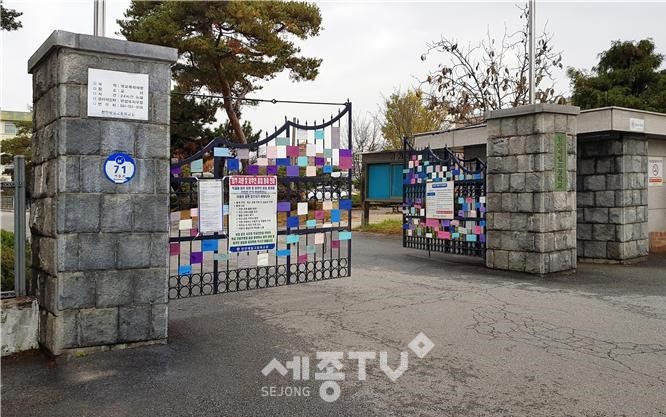 천안제일고등학교 식품가공과 1학년 1반 학생들이 직접 학교 정문에 제작한 작품.(사진제공=천안시청)