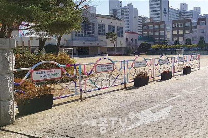 천안봉서초등학교 5학년 1반 학생들이 직접 교내 펜스에 제작한 작품.(사진제공=천안시청)