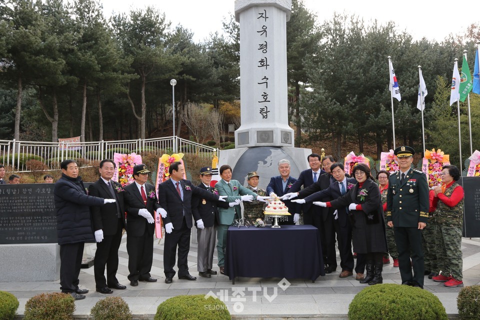 문정우 금산군수는 11월30일 남산공원에서 열린 자유평화수호탑 건립 14주년 기념식 및 참전용사 동상 제막식에 참여했다.(사진제공=금산군청)