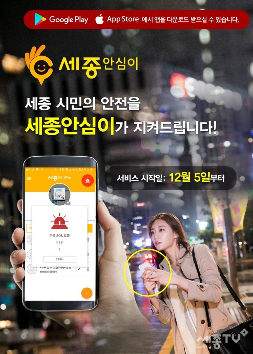스마트도시,