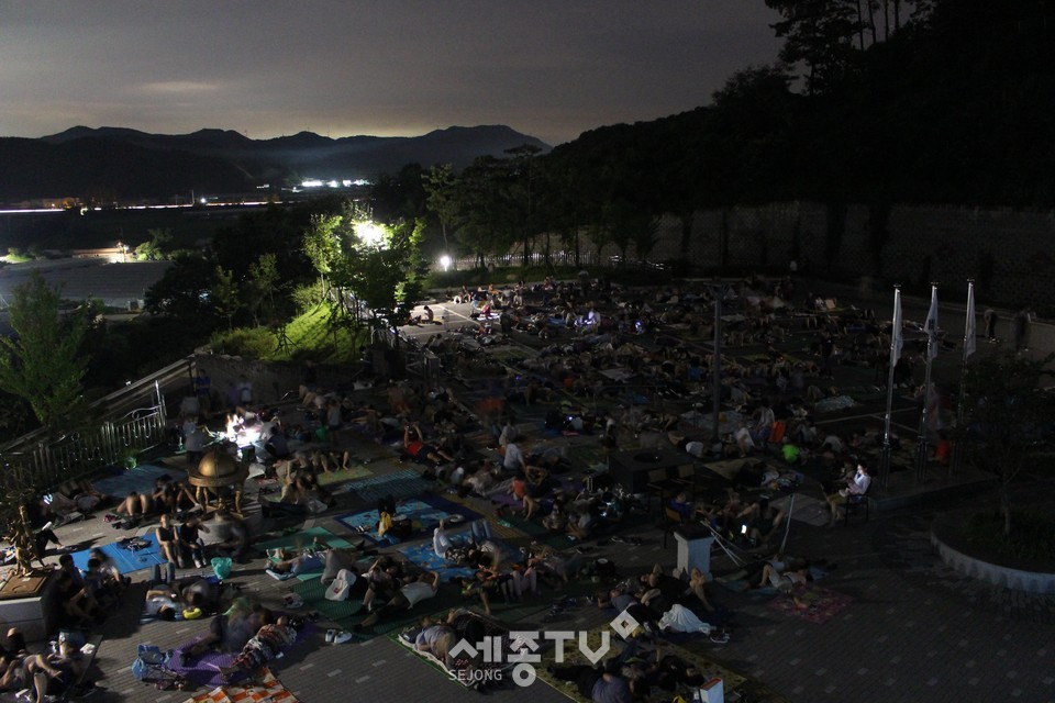 지난해 8월에 열린 페르세우스 유성우 관측행사 모습.(사진제공=천안시청)