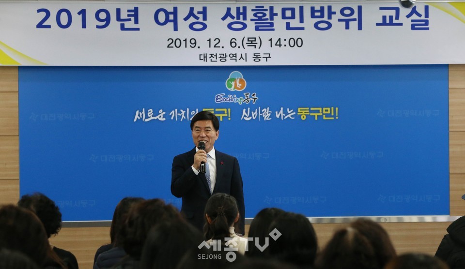 6일 동구청 대회의실에서 열린 여성 대상 생활민방위교실에서 황인호 동구청장이 인사말씀을 하고 있다.(사진제공=대전 동구청)