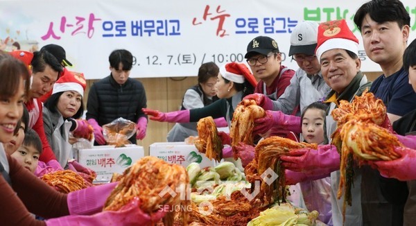 7일 구청 후생관에서 열린 부자 김치 만들기 행사에 황인호 동구청장(사진 오른쪽 두 번째 산타모자)이 직접 참석해 김장김치를 담그고 있다.(사진제공=대전 동구청)