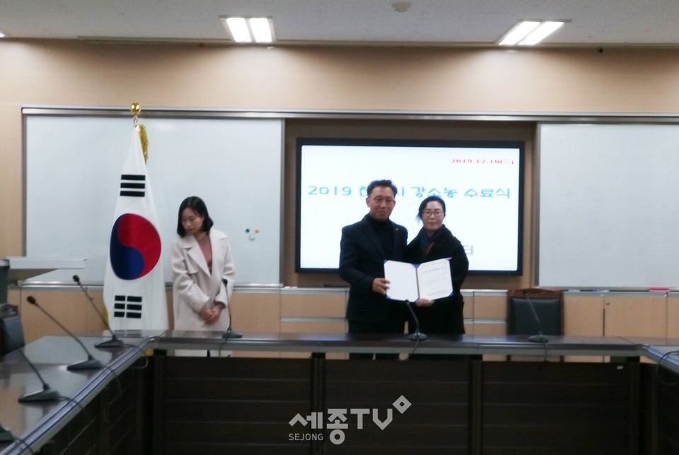 천안시농업기술센터가 10일 오전 2019 천안시 강소농 추수교육 및 수료식을 진행하고 있다.(사진제공=천안시청)