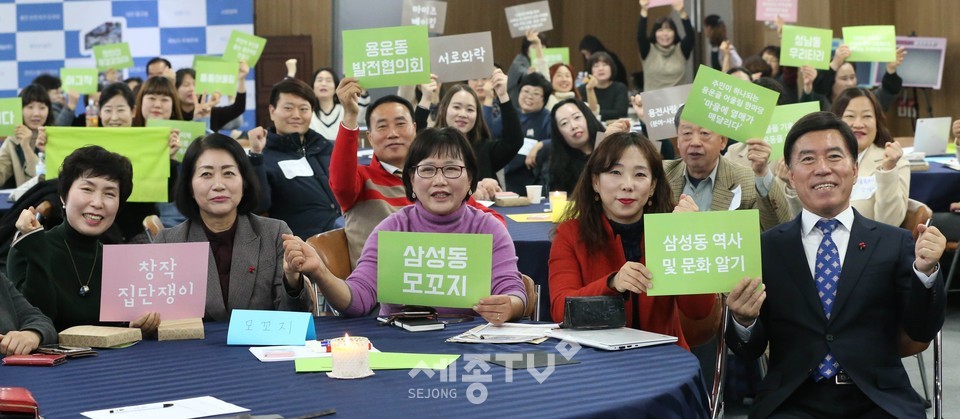 18일 구청 대회의실에서 열린 익사이팅 동구 마을공동체 성과한마당에서 이나영 동구의회 의장(앞줄 왼쪽 세 번째)과 황인호 동구청장(앞줄 왼쪽 여섯 번째)이 손피켓을 들고 파이팅을 외치고 있다.(사진제공=대전 동구청)