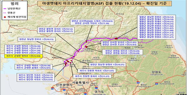 야생멋돼지 아프리카돼지열병 검출현황(출처-환경부)