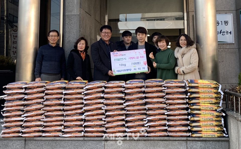 천안시 쌍용1동에 위치한 새힘마취통증의학과의원(원장 이주호)이 지난 20일 소외되고 어려운 이웃을 위해 사랑의 쌀(10kg*100포)을 기탁했다.(사진제공=천안시청)