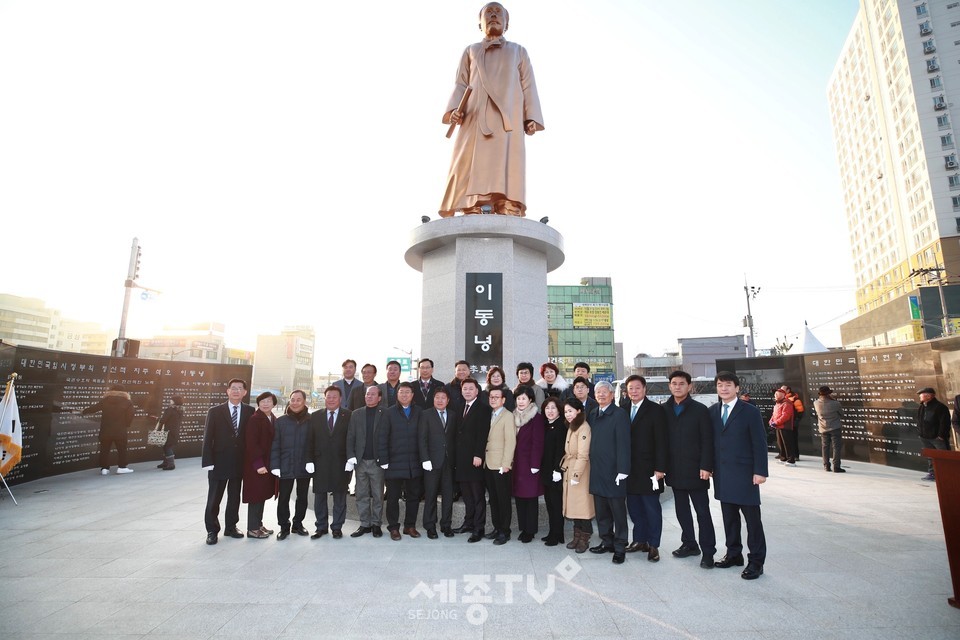 24일 오후 영성동 남부오거리 일원에서 천안의 대표 독립운동가 석오 이동녕 선생 동상 제막식이 열린 가운데 관계자들이 기념 촬영을 하고 있다.(사진제공=천안시청)