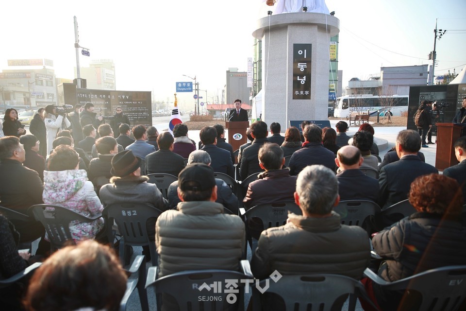 24일 오후 영성동 남부오거리 일원에서 천안시가 지역 대표 독립운동가인 석오 이동녕 선생 동상 제막식을 진행하고 있다.(사진제공=천안시청)