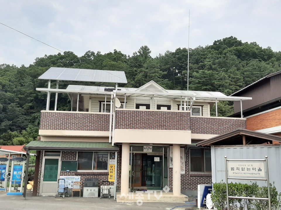 태양광발전시설이 설치된 백암리 경로당. (사진제공=금산군청)