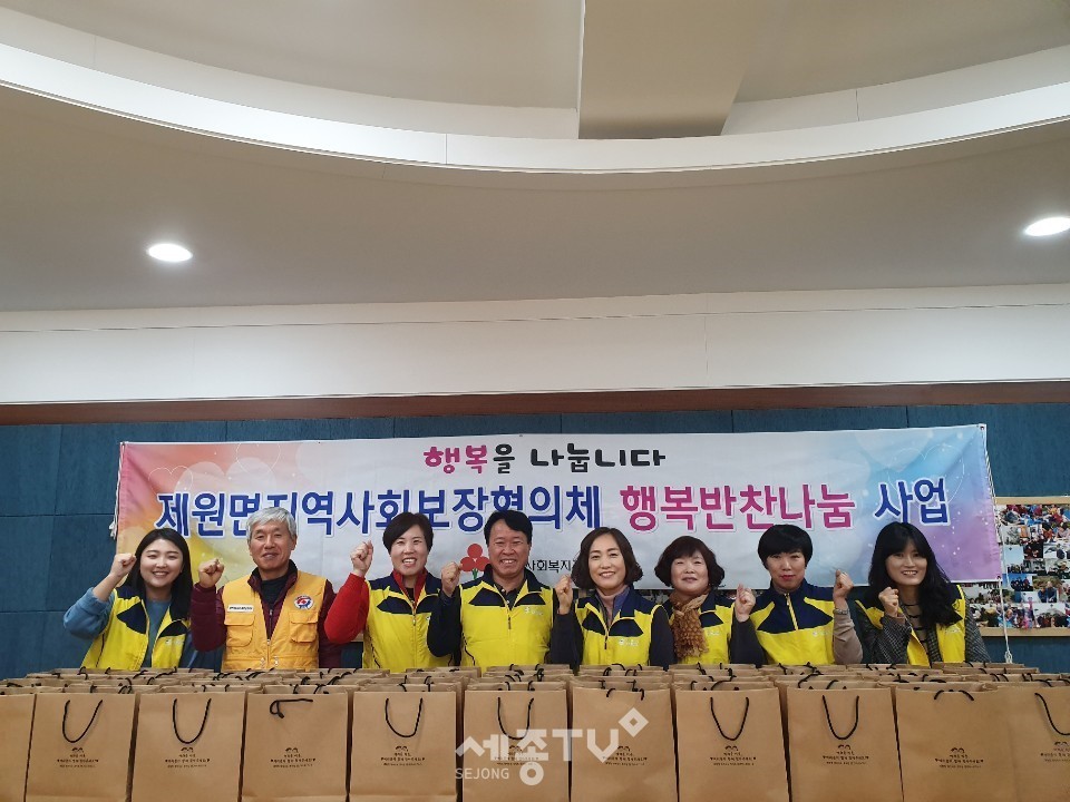 금산군 제원면지역사회보장협의체는 반찬 나눔 사업을 실시했다. (사진제공=금산군청)