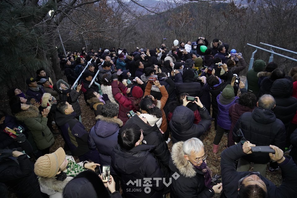 금산군,경자년 해맞이 행사. (사진제공=금산군청)