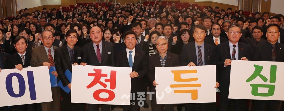 2일 구청 대강당에서 열린 2020년 시무식에서 황인호 동구청장(사진 왼쪽 다섯번째)과 임근창 부구청장(사진 왼쪽 여섯 번째)을 비롯한 주요 간부들이 경자년 사자성어 ‘이청득심’을 들어 보이고 각오를 다지고 있다.(사진제공=대전 동구청)