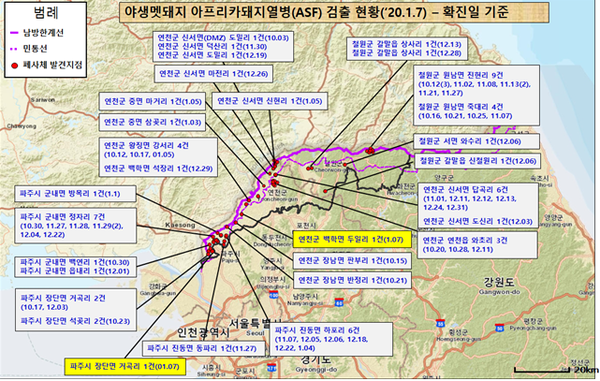 출처-국립환경과학원