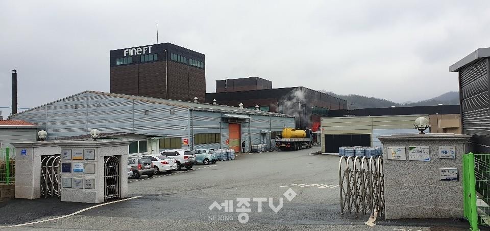 - 공주시 보물농공단지(내) (주)화인에프티 식품회사 전경 -