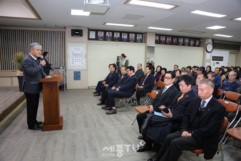 2019년도 진행된 군민과의 대화 모습. (사진제공=금산군청)