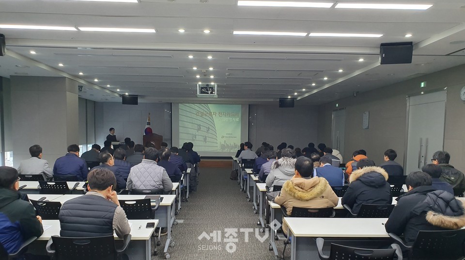 건설현장 관계자 대상으로 전자카드제 및 임금 직접지급제 교육. (사진제공=행복청)