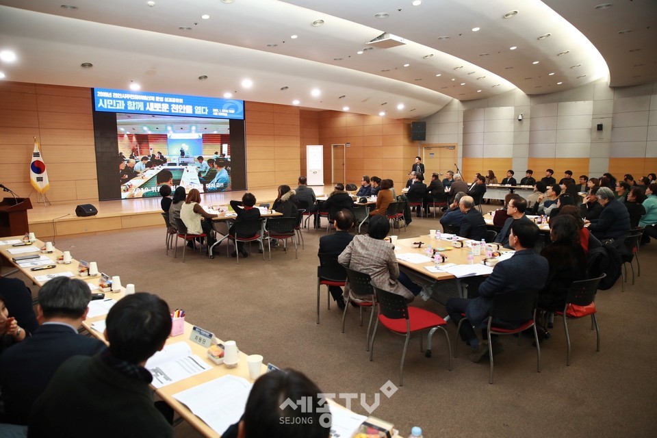 천안시가 22일 시청 대회의실에서 2019년 주민참여예산제 운영성과 공유회를 진행하고 있다. (사진제공=천안시청)