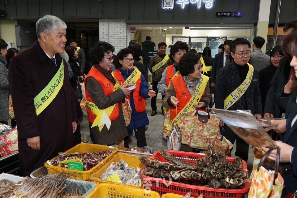 설 명절 장보기 행사 모습 .(사진제공=금산군청)