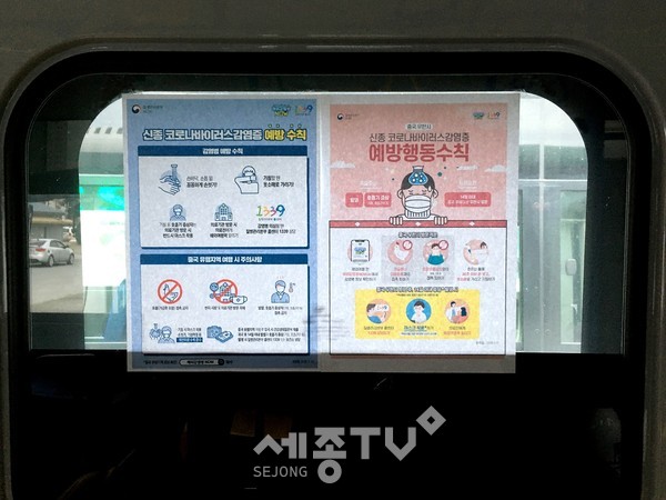 안내문 부착