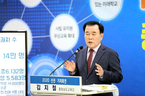 김지철 충남교육감은 지난 1월 신년기자회견에서 만18세 선거연령 하향에 따라 생길 수 있는 학교현장 혼선 최소화에 역점을 두겠다고 밝혔다.