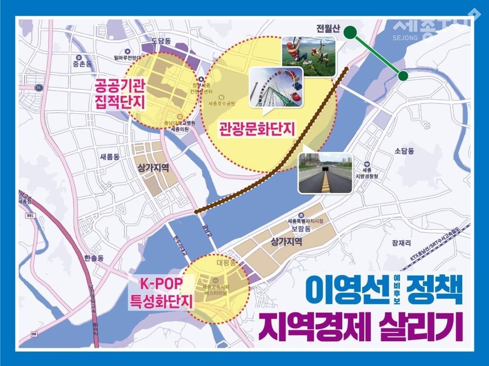 더불어민주당 이영선 예비후보 지역경제 살리기 인포그래픽 포스터. (사진제공=이영선 예비후보측)