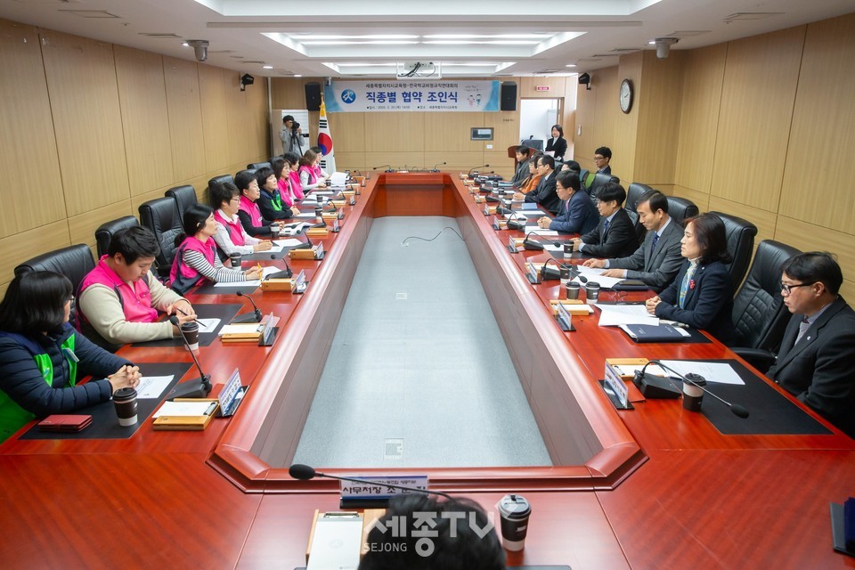 세종시교육청 관계자가 협약서에 서명하고 있는 장면(사진맨위)과 전국학교비정규직연대회의 관계자가 협약서에 서명하고 있는 장면(사진 중간), 협약식 전체 장면(사진맨 아래)