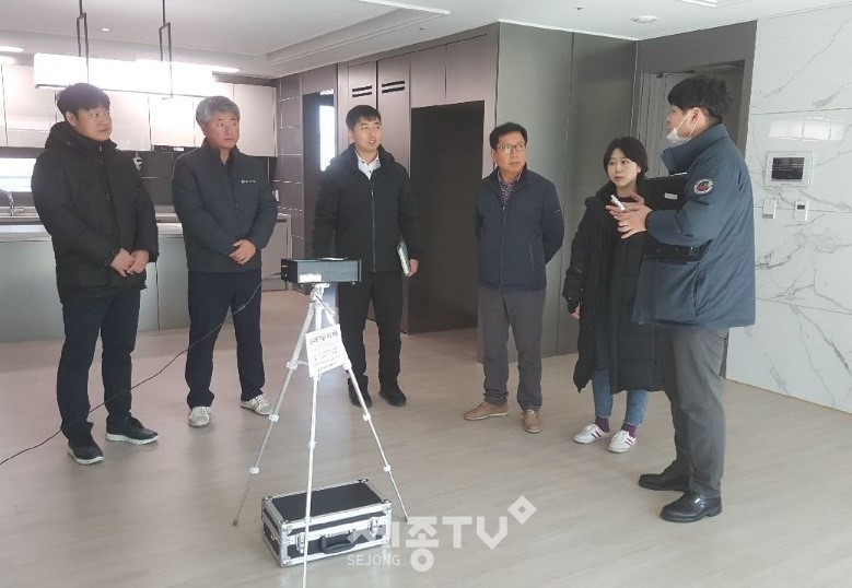 라돈측정