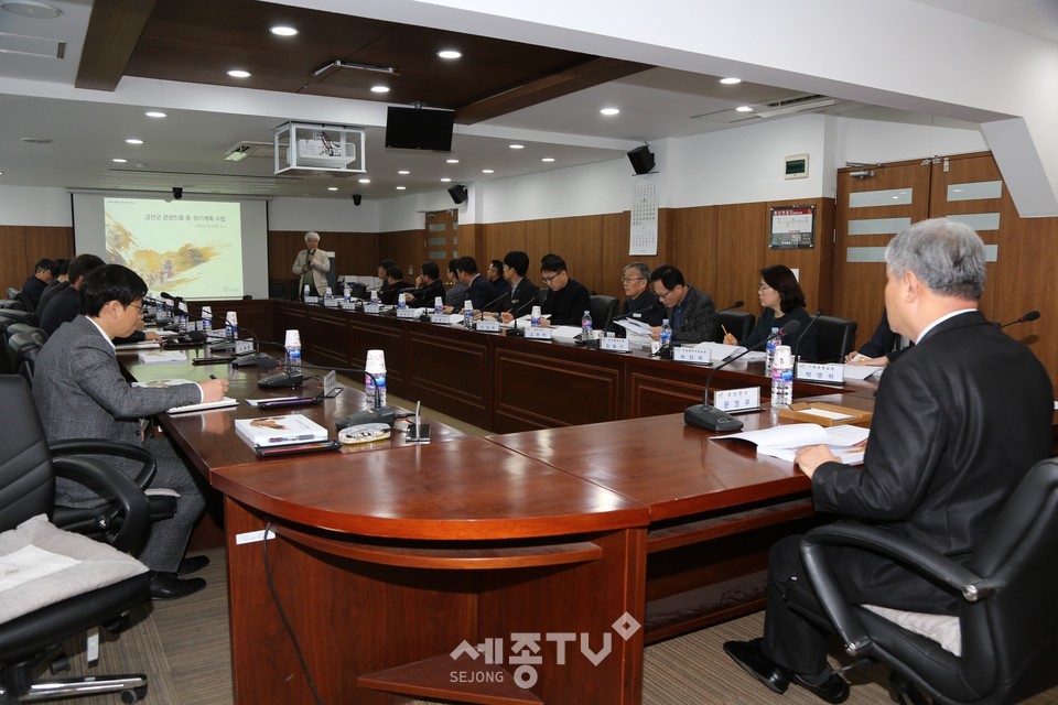 금산군 관광진흥 중·장기계획 최종보고회.(사진제공=금산군청)