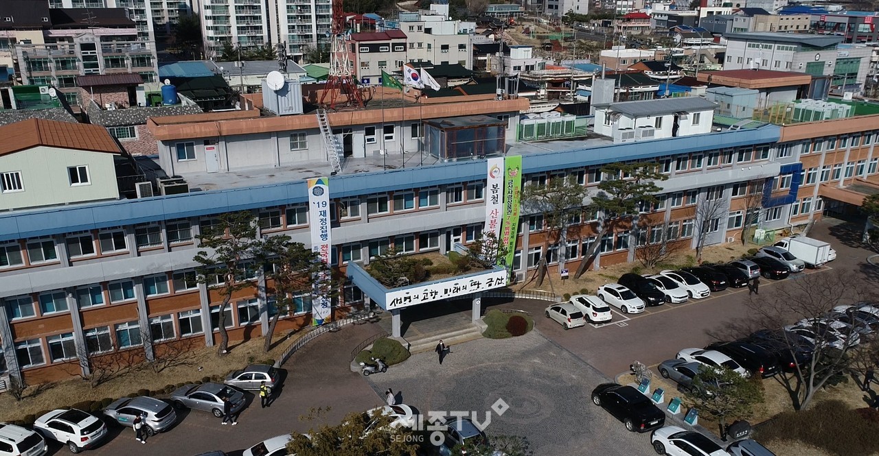 금산군청 전경