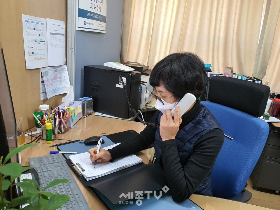 6일 교육복지사가 취약계층 대상으로 전화상담을 진행하고 있다. (사진제공=세종시교육청)