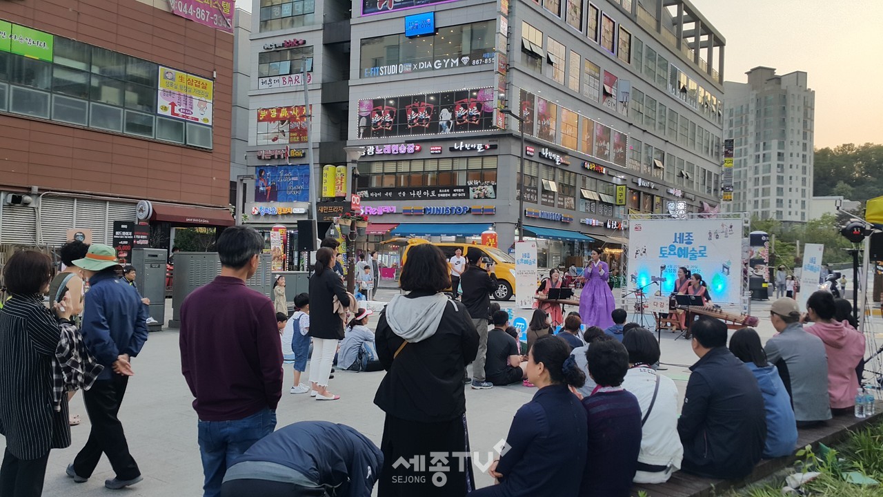 2019 세종거리예술가 콘서트 모습. (사진제공=세종시문화재단)