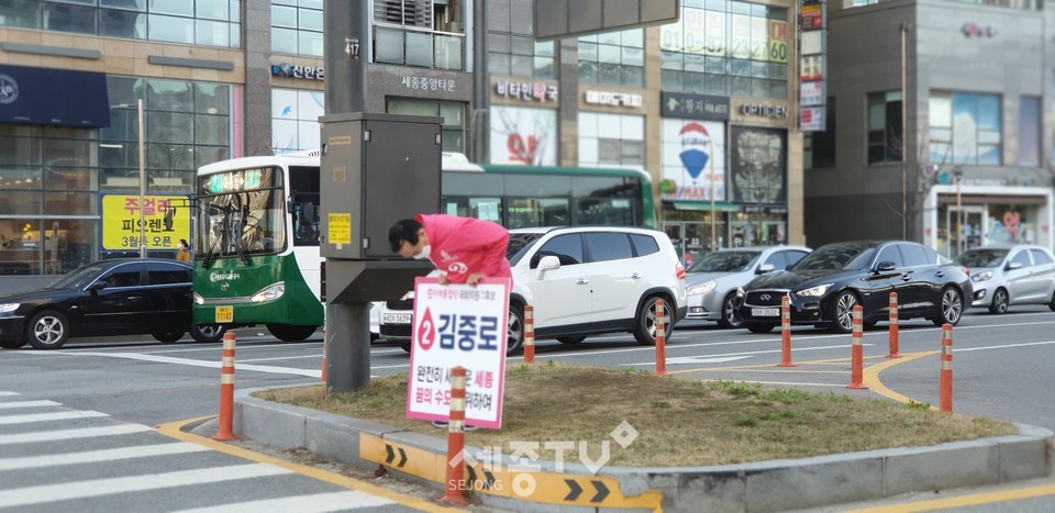 김중로 세종갑 예비후보가 도담동 인사혁신처 사거리에서 출근에 나서는 시민들을 대상으로 인사를 하고있다. (사진제공=김중로 예비후보측)