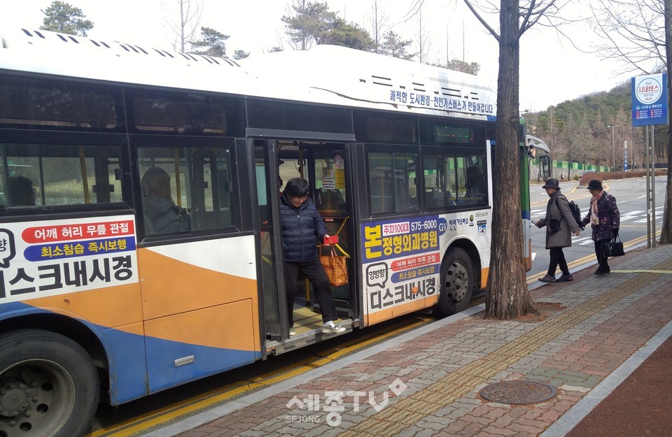 천안시 시내버스