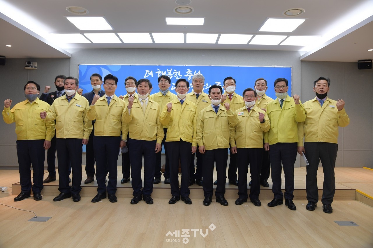 충청남도 15개 시군, 우리는 ‘동고동락(同苦同樂) 공동체’입니다. (사진제공=논산시청)