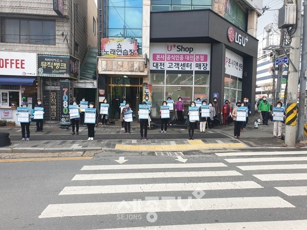 변동 통장협의회는 지난 28일, 코로나19 지역사회 감염 확산 방지를 위해 변동오거리 및 사거리 인근에서, ‘사회적 거리두기 동참’에 호소하는 길거리 가두 홍보와 다중이용시설 포스터 부착, 유개 승강장 등을 방역했다. (사진제공=서구청)